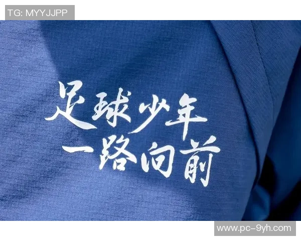 球伯乐足球助力青少年成长打造未来足球明星的摇篮